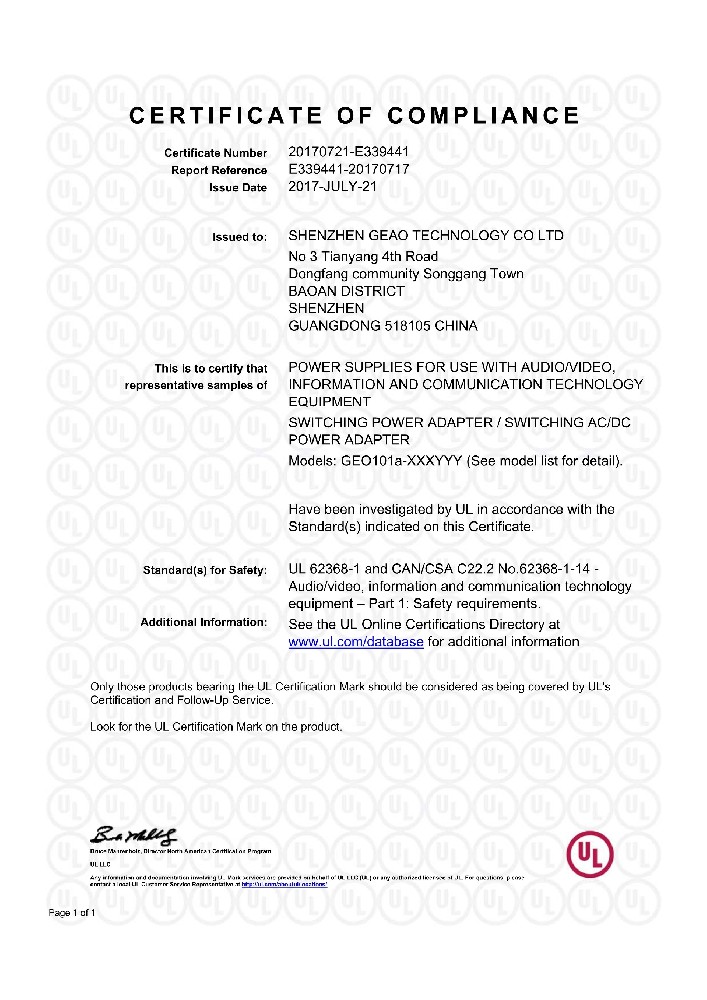 AGPAY钱包科技电源适配器UL证书